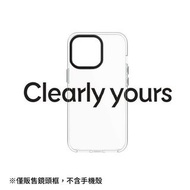 黑色🐈‍⬛犀牛盾 Clear 透明手機殼 專用鏡頭框 新版 適用 iPhone14pro/ 14Pro Max 鏡頭框