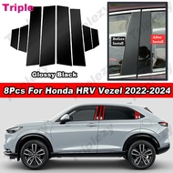 8ชิ้นเปียโนมันวาวคอลัมน์ประตูหน้าต่างรถคาร์บอนไฟเบอร์สีดำ/สติกเกอร์ขอบกันริมเสา BC สำหรับ Honda New 