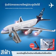 โมเดลเครื่องบินพาณิชย์ C919 แบบสมจริงสำหรับเด็ก