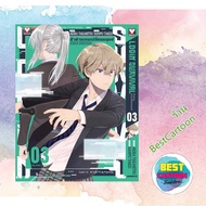 (Manga) LOGIN SURVIVAL A Game That Changes Humans Volumes 1-3