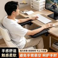 Arm Thickened Elbow Support Desktop Extension Arm Support Frame