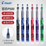 Pilot Baile Pen Gel Pen BL-P0P00 Exam Dedicated Black Pen Signature Pen 0.