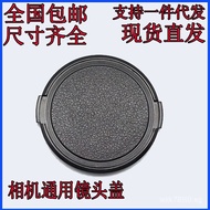 37Ultra-Thin25Lens Cap39 40.5 43 49 52 58 62 67 72 77 82 86 95 105mm Z66C