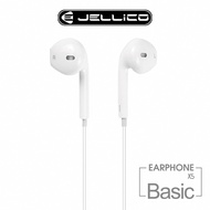 JELLiCO超值系列高C/P值線控入耳式耳機/ 白/ JEE-X5-WT