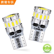 Cross-border supply car LED light T10 license 1214 18 light bulb highlight W5W width lamp nozzle dec