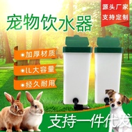 Rabbit Water Fountain Pet Drinking Bowl Water Fountain Chicken Waterer Water Fountain Pet Supplies Pet Water Fountain Do