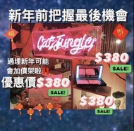 Reree Aurora 4合一LED燈粉盒