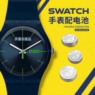 Suitable for Swatch Swiss Original Watch Battery 397 394 329 390 377 317 5.8 * 1.6