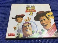 ~蔬菜商店~二手正版VCD [玩具總動員2] 有細紋 CD1有變色 但測試過可正常播放觀看