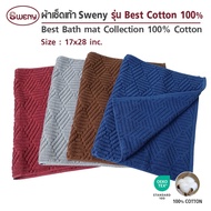 SWENY Best Cotton Foot Towel 1 17x28 Inches 8 Pounds There Are 4 Colors To Choose From. Double 1