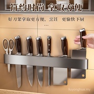 Knife Rack Kitchen Knife Xiaojin Storage Rack Stainless Steel Knife Insert Household 304 Perforation