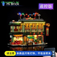 LEGO Chinese Festivals Series - Auspicious Dragon 80112 / Family Reunion Celebration 80113 / Money T