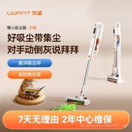 [Free Consumables Package] UWANT UWANT Big Orange Vacuum Cleaner Self-dust Collection Household Wire
