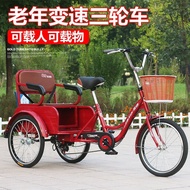 New Elderly Tricycle Rickshaw Pick-up Children Cargo Dual-Purpose Vehicle Elderly Adult Riding Scooter