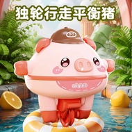 煦贝乐平衡猪不倒翁独轮车黑科技玩具悬空走钢丝电动创意儿童旋转陀螺