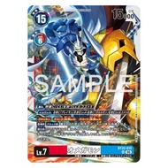 BT22 - Digimon card - BT22-015
