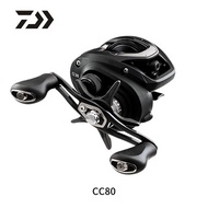 DAIWA CC80 Baitcasting Fishing Reels CC80H/HL/HS/HSL 27 GEARS MAGNETIC BREAK SYSTEM 4+1BB Gear Ratio