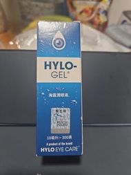 hylo gel
