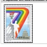 China 1993 7th National Games