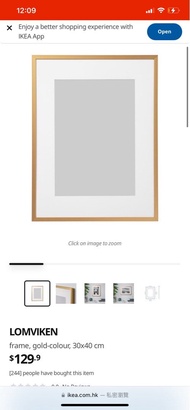 Ikea 金色 lomviken 相框