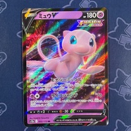 Pokemon TCG Mew V 053/172 VSTAR Universe S12A RR Japanese Near Mint Single Card