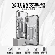 Bracket Shock-Resistant Shield iPhoneXS MAX i8 Protective Case ix Phone iPhone7 iPhone8 Plus SE