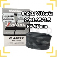 Mountain Bike Inner Tube Vittoria 29x1.95/2.5 FV48 mm
