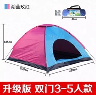 戶外帳篷 4人 帳篷 露營 露營用品