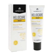 HELIOCARE - SPF50溫和礦物防曬乳360 Mineral Fluid Heliocare 50ml｜醫學防曬｜阻隔UVA/UVB/藍光/紅外線｜輕盈｜抗氧化｜修復細胞｜敏感皮膚適用｜預防