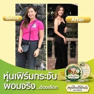 🔥TOP SALE🔥YA JAHN SLIMMING DETOX CAPSULE 10 PILLS🔥