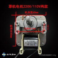 Cover Extreme Motor Fan Motor, Yuba Exhaust Motor Has 220V and 110V15W18W Two Types of Anti-Wire PCJ