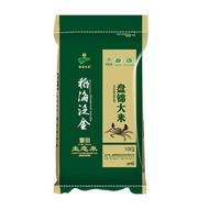 [Hot] Rice Northeast Rice New Rice Plate Brocade Rice 0.5kg 3kg 5kg 10kg Crab Field Pearl Rice