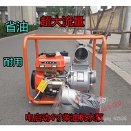 HY/💥2Inch3Inch4Inch Diesel Engine Pump Self-Priming Pump Large Flow Pumper Sprinkler Booster Pump SEIK