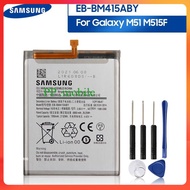 แบตเตอรี่ Samsung Galaxy M51 EB-BM415ABY 7000mAh ส่งจาก กทม