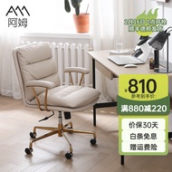 Emm Town Computer Chair Backrest Leather Office Chair Home Study Study Chair Office Ergonomic Chair Computer Chair Swive
