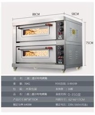 烤箱英國TKH烤箱商用二層二盤兩層四盤一盤三層大容量雙層烤爐電烤箱