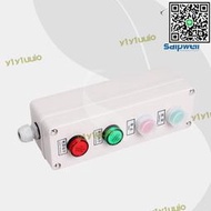 滿299發貨saipwell防水控制按鈕盒8025065帶有操作按鈕盒 按鈕開關盒