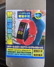 血氧監控-智能藍芽運動手錶/手環  Blood Oxygen Monitoring-Smart Bluetooth Sports Watch