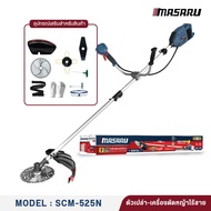 MASARU เครื่องตัดหญ้าไร้สาย 20V มีให้เลือก 2 รุ่น SCM-520/SCM-525 มอเตอร์บัสเลส ปรับสั้น-ยาวได้ เครื