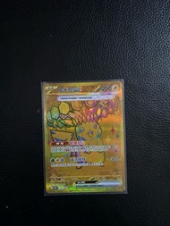 比卡超ex UR