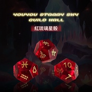 Red Glass Planet Dice Palace Position Constellation Sieve Customization Free Learning Information