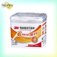 3M 雙線細滑牙線棒 (156支/盒裝) -(0068060264930) -平行進口商品