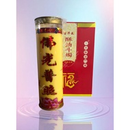 Butter Lambs Butter Lamp [5 Days Butter Lambs Candle • Yellow] 1 Box/2pcs Pure Vegetable Butter Lamp