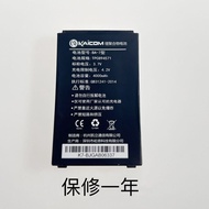 Kaili K7/W668 Battery Zhongtong Shentong Every Day Express Electric Board Handheld Terminal Accessor