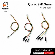 JST Qwiic SH1.0mm 4P 20cm 30AWG Connector Wire to Board Jump Dupont 2.54mm