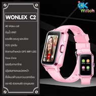 Ok Watch Special discount OK Watch นาฬิกาป้องกันเด็กหาย WONNEX C2 ของแท้ 100% รับประกันศูนย์ไทย