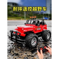 Remote Control Car Car Toy Racing Off-Road Vehicle Fun Electric 3 Years Old 4 Years Old Children Toy