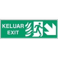 KELUAR EXIT Fire 450 X 150 MM Green & White EMERGENCY EXIT STICKER