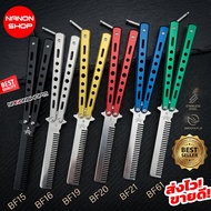 balisong Comb Hair Barber Stainless Steel Black Silver Gold Red Blue Green Rainbow BF15 BF16 BF19 BF
