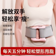 Fat Reduction Relaxation Ring Fascia Gun Fascia Massager Abdominal Muscle Slimming Portable Massager